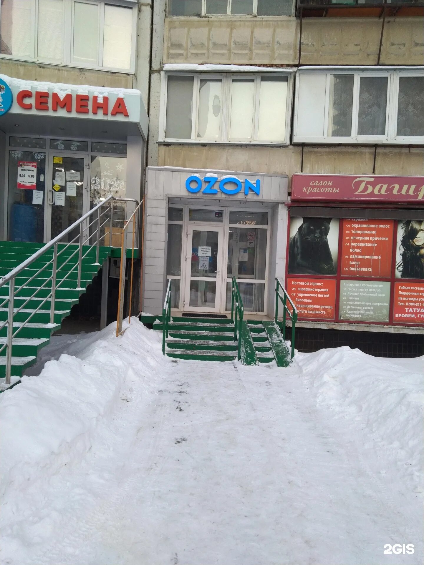 Альфа ул чичерина 29 фото Уральский дачник, оптово-розничный магазин по продаже семян, Чичерина, 29, Челяб
