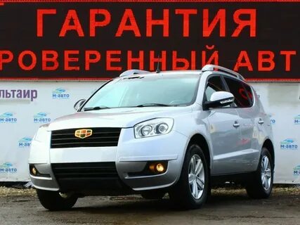 Джили ярославль