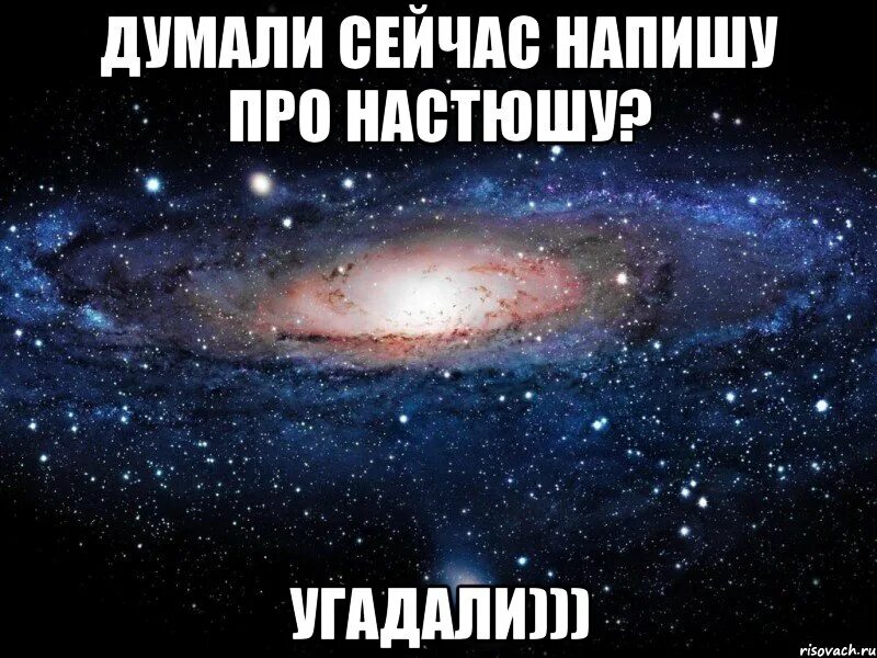 Сейчас напишу динаху
