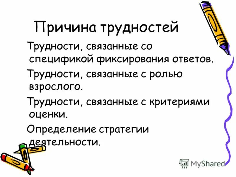 связано со спецификой работы