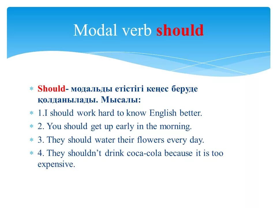 Had better модальный. Modal verbs презентация. Модальный глагол should. Modal verbs can must should. Should(n`t) модальный глагол.