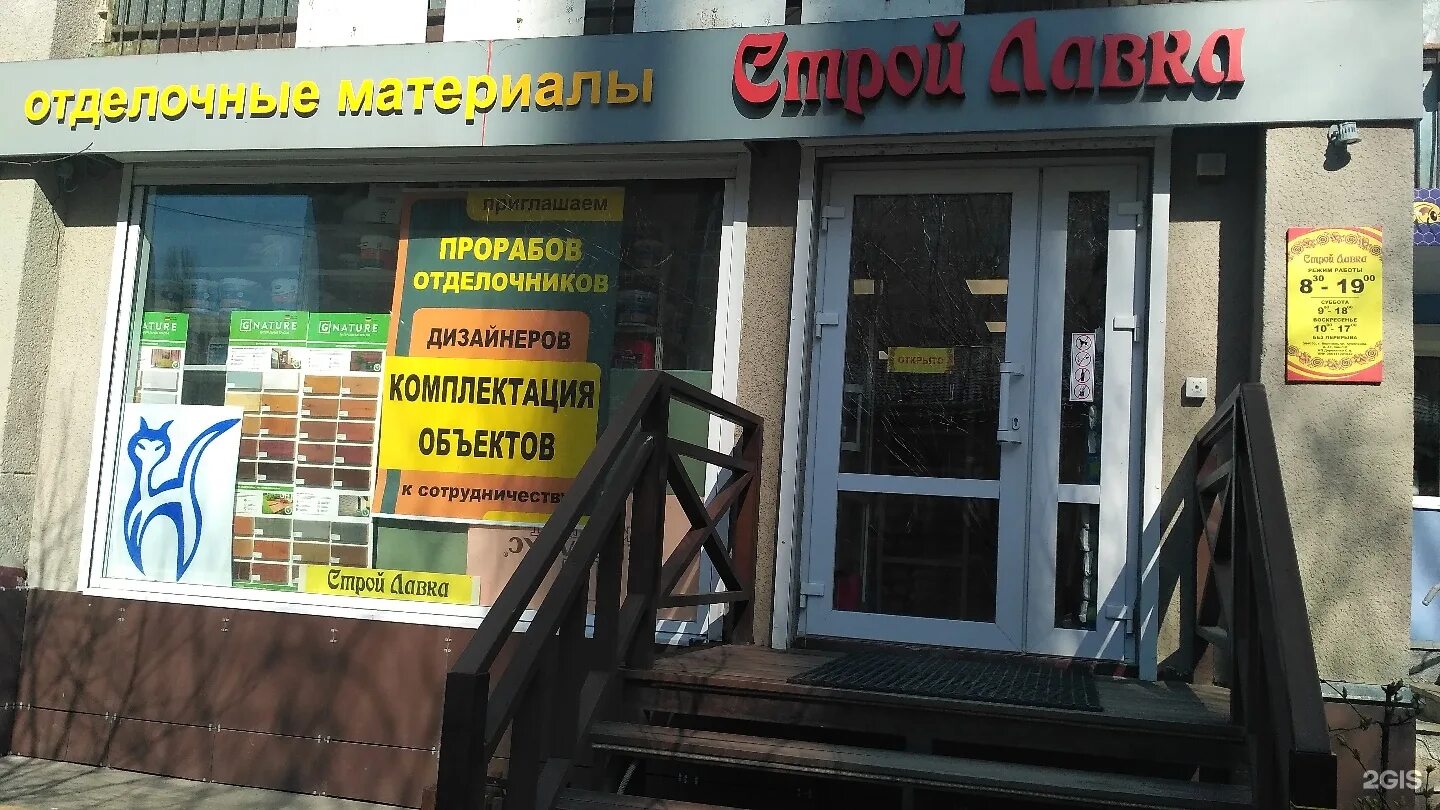 фридриха энгельса 21 воронеж. воронежская область, воронеж, ул. хользунова 33 воронеж центрторг. адрес воронеж 33. г.