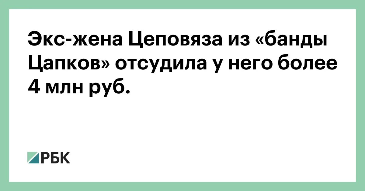 Экс супруг читать. Экс жена депутата голая. Экс супруг читать. Экс супруг читать. Что означает экс жена.