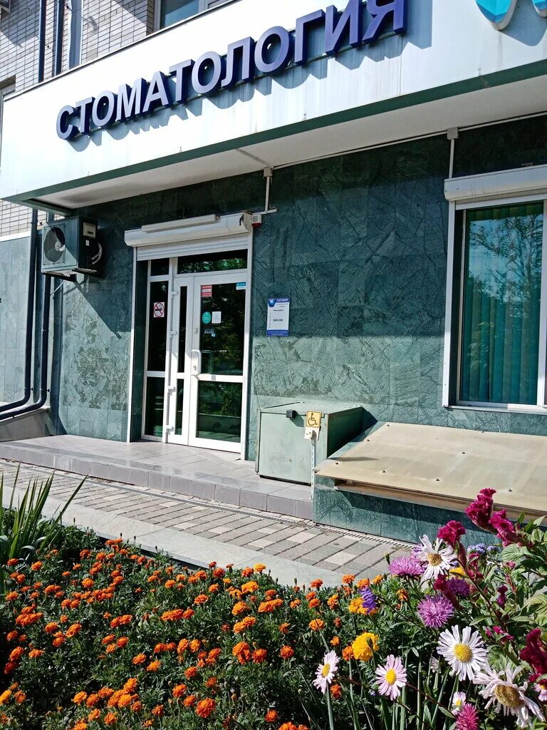 сапфир стоматологическая клиника краснодар  на дзержинского. дзержинского 93/2 краснодар. дзержинского 93а сбербанк. ул дзержинского 93 1. дзержинского 93/1.