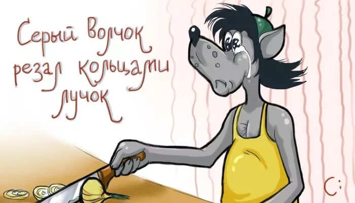 Картинка рифма. Рифма рисунок. рифма картинки. рифма иллюстрация. рифмы детские смешные.