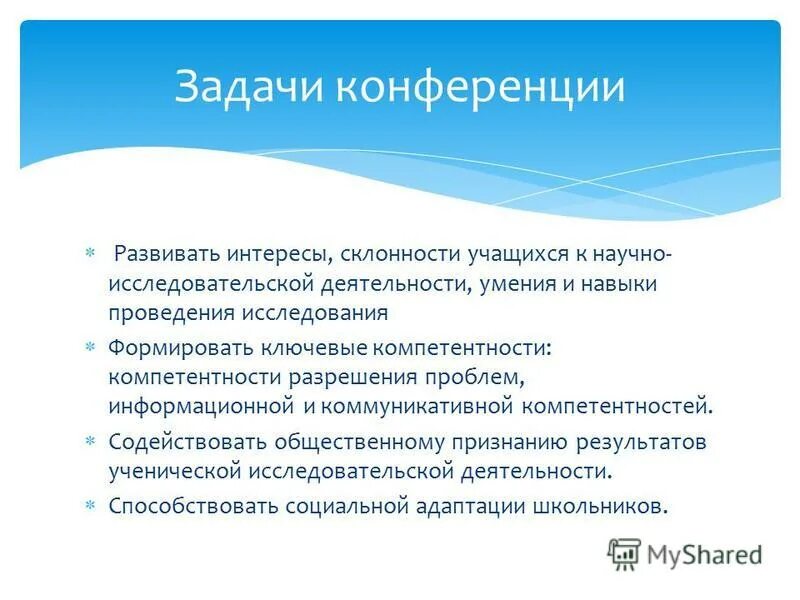 ориентация на интересы и склонности ученика. самоопределение и профессиональная ориентация. ориентация на интересы и склонности ученика. ориентация на интересы и склонности ученика. схемы по профориентации.