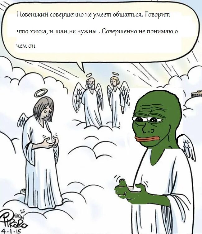 Не способный хранить тайны. Сарказм цитаты. Я совершенно не умею грешить. Я не умею общаться. Совершенно не умеет.