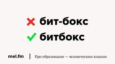 Город 13 слова