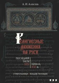 Культовые книги