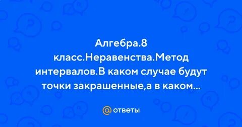 Почему точки закрашены