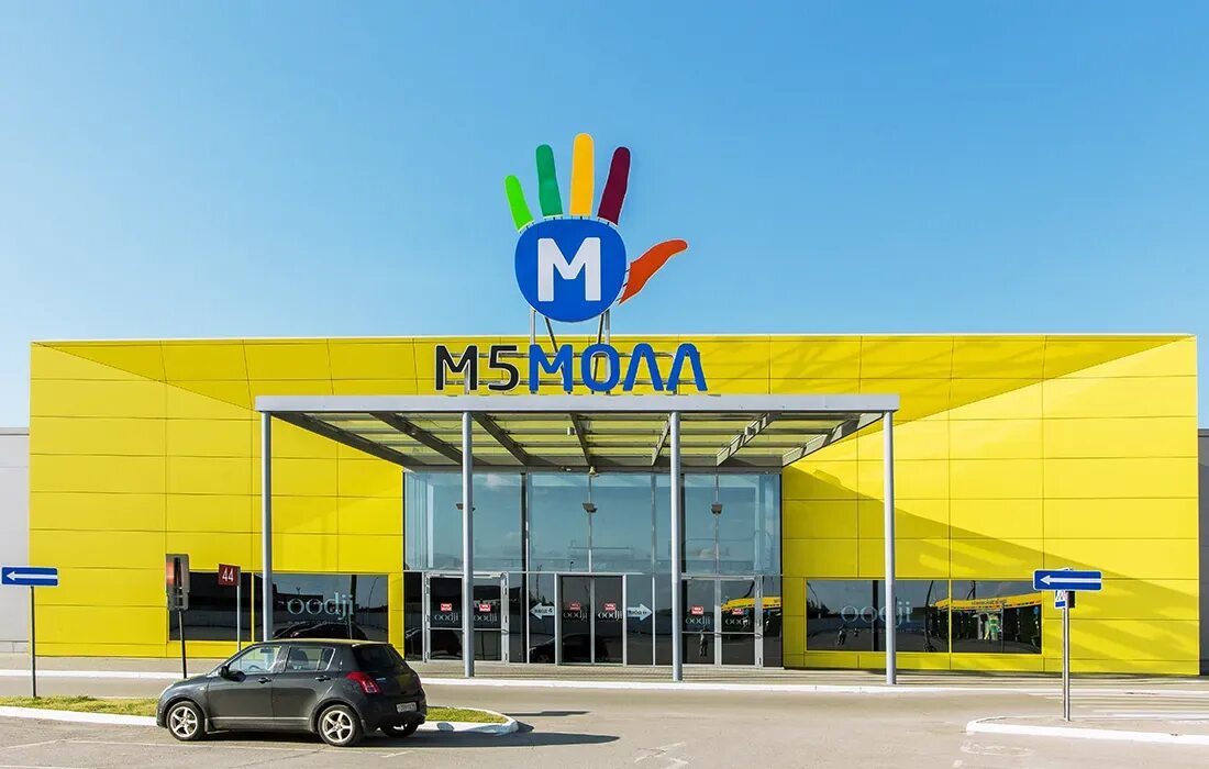 М5 Молл Рязань. ТРЦ m5 Молл. М5 Молл фото. Продукты в 5 Молл. Тц м5