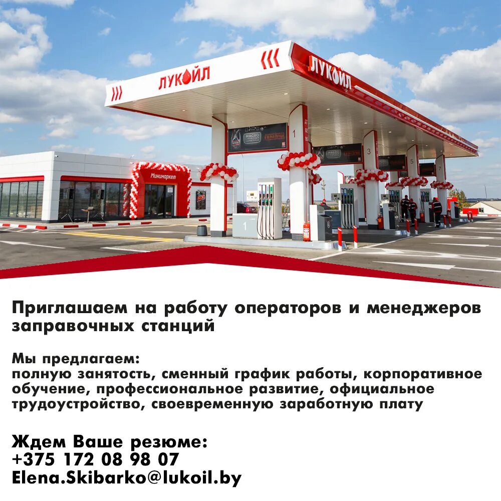 Обучение на оператора заправочных станций образование. Газовая заправочная станция. Оператор азс. Заправщик. Работа оператор заправочных станций.