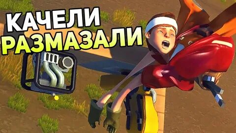 10 качей