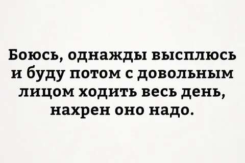 Если оно надо то оно надо