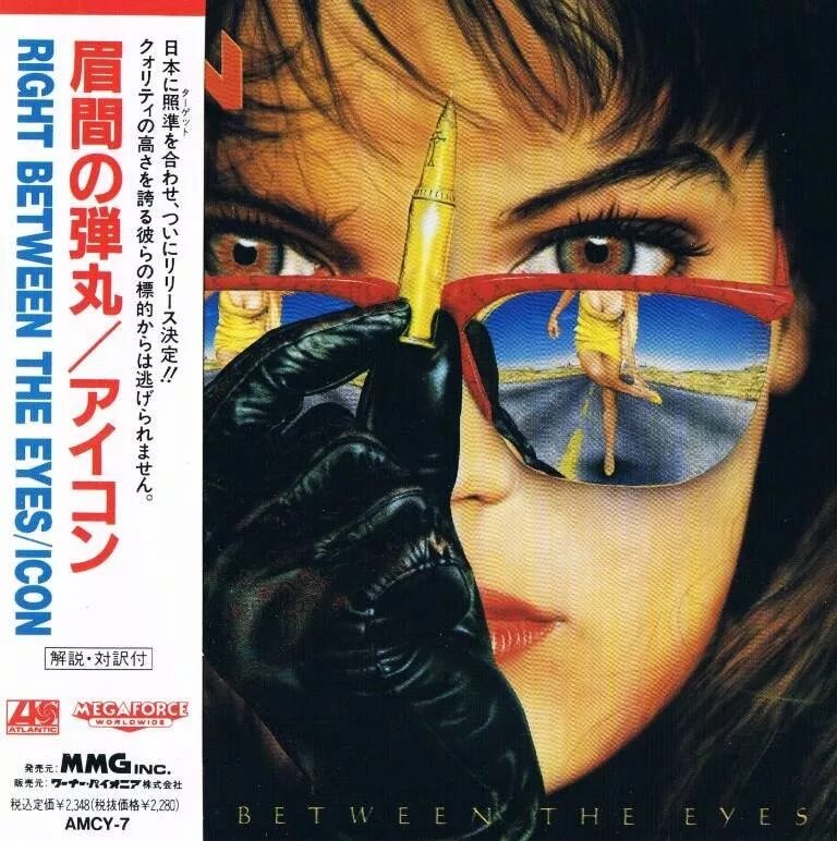 Scorpions - hit between the eyes. Группа nazareth right between the eyes. Right between. Icon - right between the eyes (1989 перевод. Right between the eyes icon.