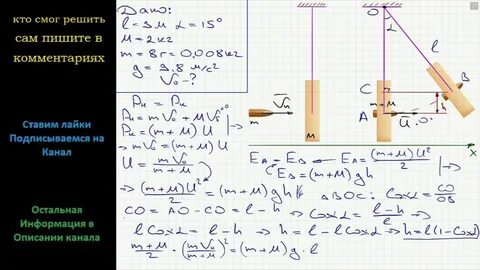 Пуля летящая со скоростью 200 м с