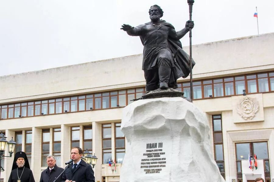 Памятник ивану 3. Памятник ивану 3