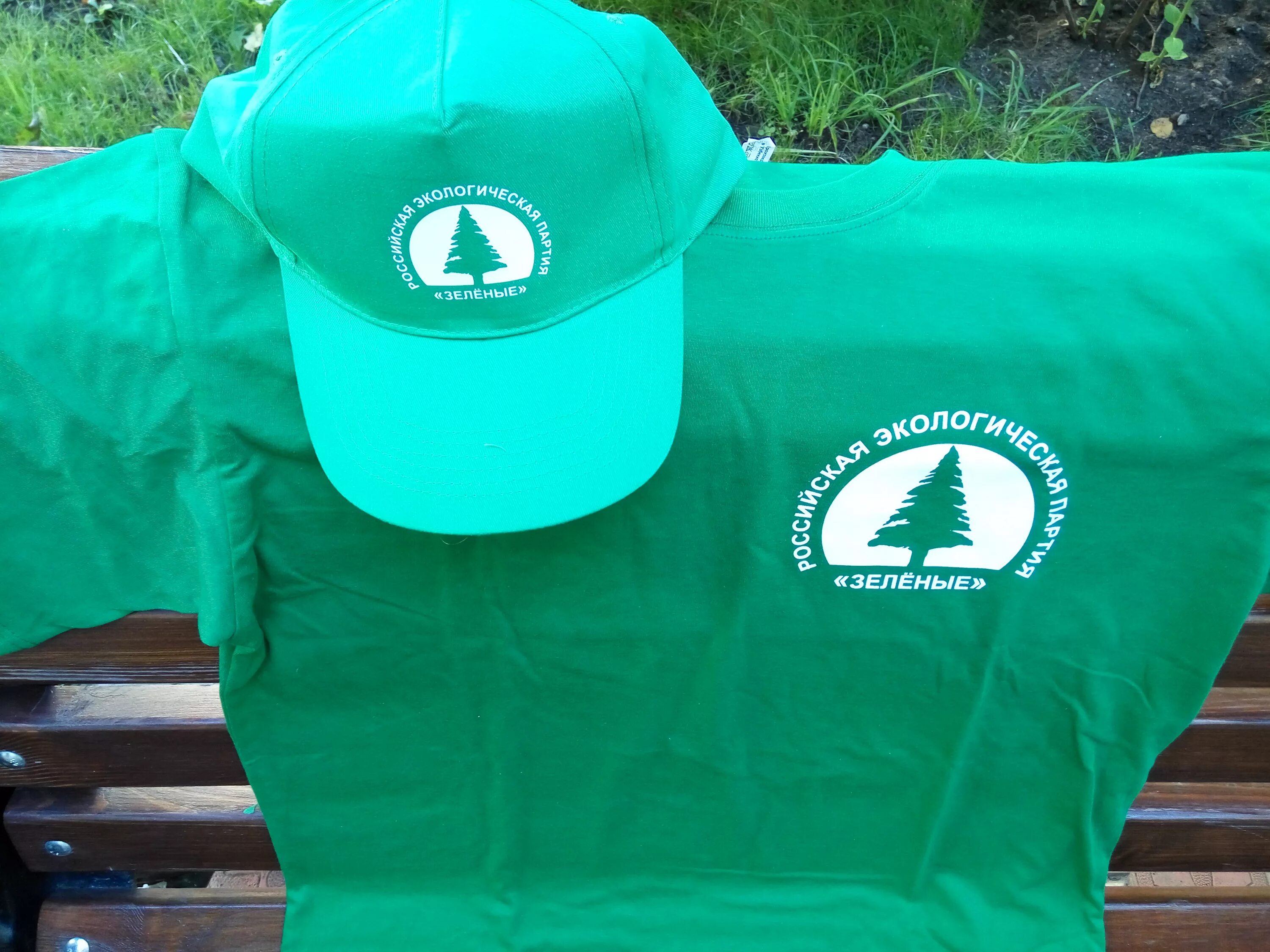 Сочувствующий зеленым эколог 9 букв. Эколог в зеленой футболке. Зеленая майка экологам. Зеленая форма для эколога. Зеленые сувениры.