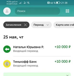 Ммм 2.0