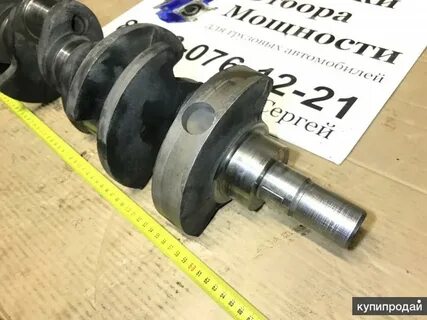 Вал 66