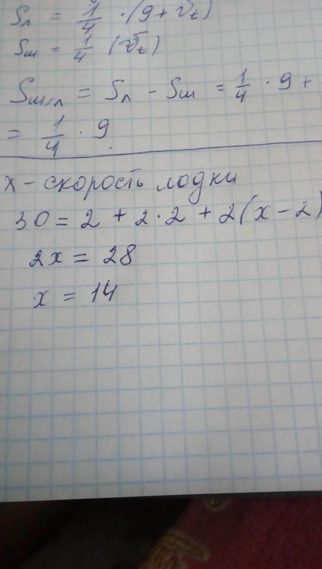 Из пункта а отправился плот. Из пункта а вниз по реке отправился плот. из пункта а вниз по реке отправился плот через 1 час навстречу ему. из пункта а в пункт в отправился плот. вниз по реке отправился плот через 1 час навстречу ему из пункта б.