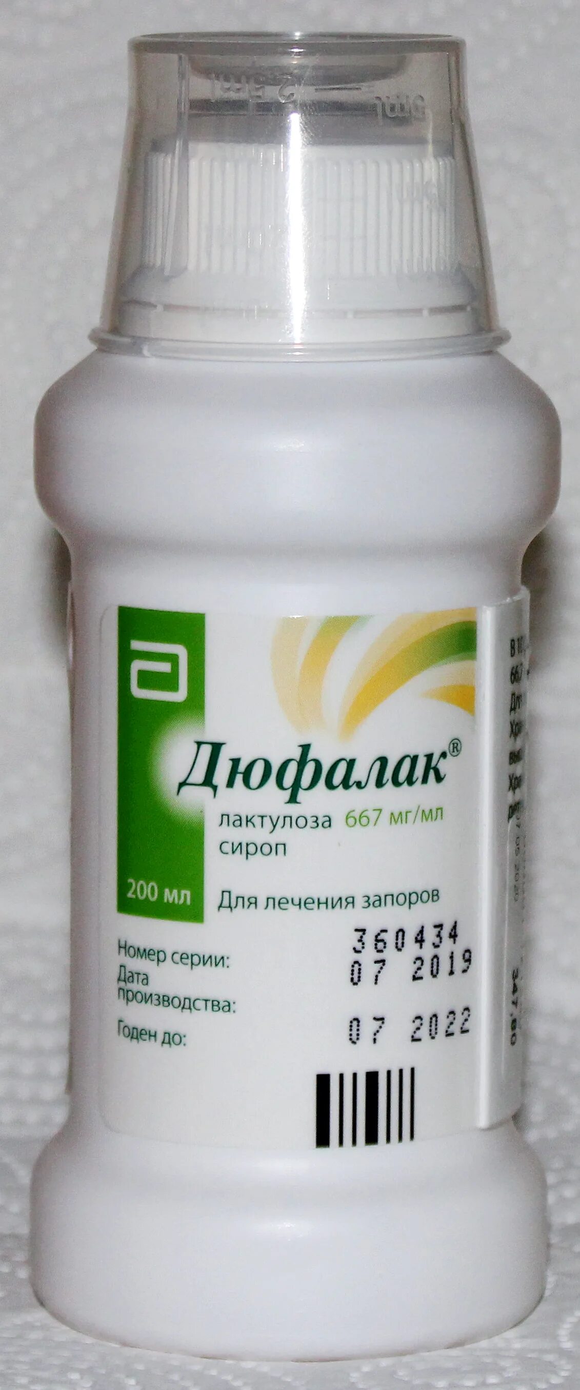 Сироп лактулозы дюфалак. Дюфалак 30. Лактулоза 667мг/мл 1000мл сироп Авва рус. Лактулоза 667 мг/мл. Лактулоза сироп отзывы взрослым