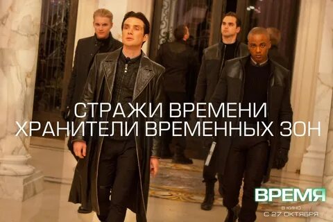 Хранители времен года