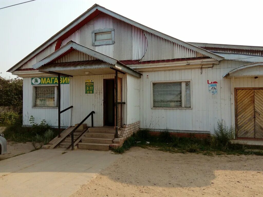 Магазин динамика в кильмези. Кирова 15а среднеуральск. Кирова 19 челябинск. Кирова 19а среднеуральск. Ул кирова 19а.