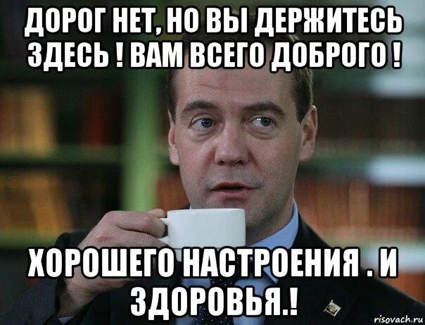 Держусь мем. Фото меня больше нет. Нет но это. Нету фото картинка. Денег нет но вы держитесь мем.