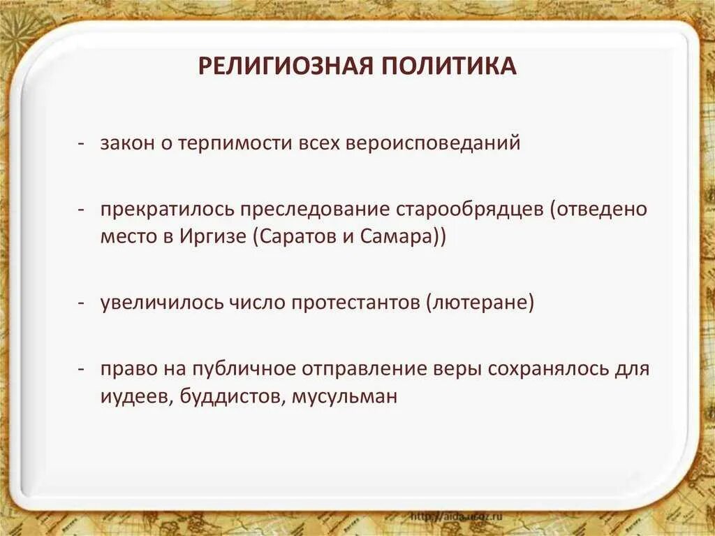 Какие изменения черт