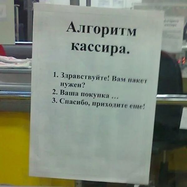 В том случае если продавец. В том случае если продавец