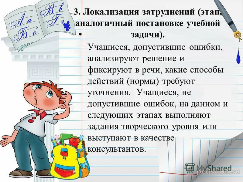Какие ошибки допустил ученик в определении падежа. 296. 1. Определите какие ошибки допустил ученик в ответе. Определите какие ошибки допустил ученик в ответе.