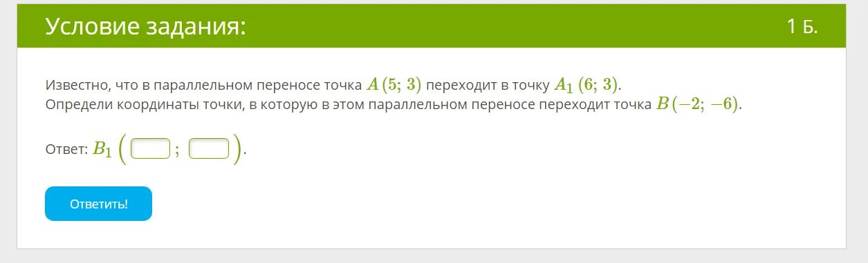 Значение выражения 196