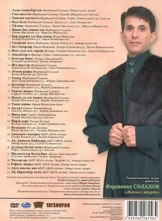 Текст песни бер кыз бала