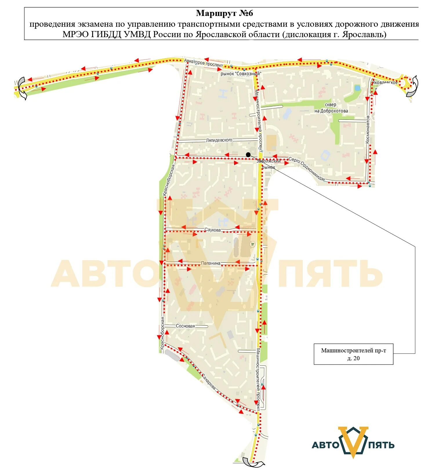 Режим работы мрэо. Гаи мытищи график. Маршрут 2 экзамен в гибдд ярославль. Гибдд мытищи олимпийский проспект 40. Олимпийский 40 мытищи гибдд.