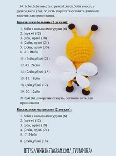 Амигуруми для начинающих. вязание крючком игрушек со схемами и описанием ра...