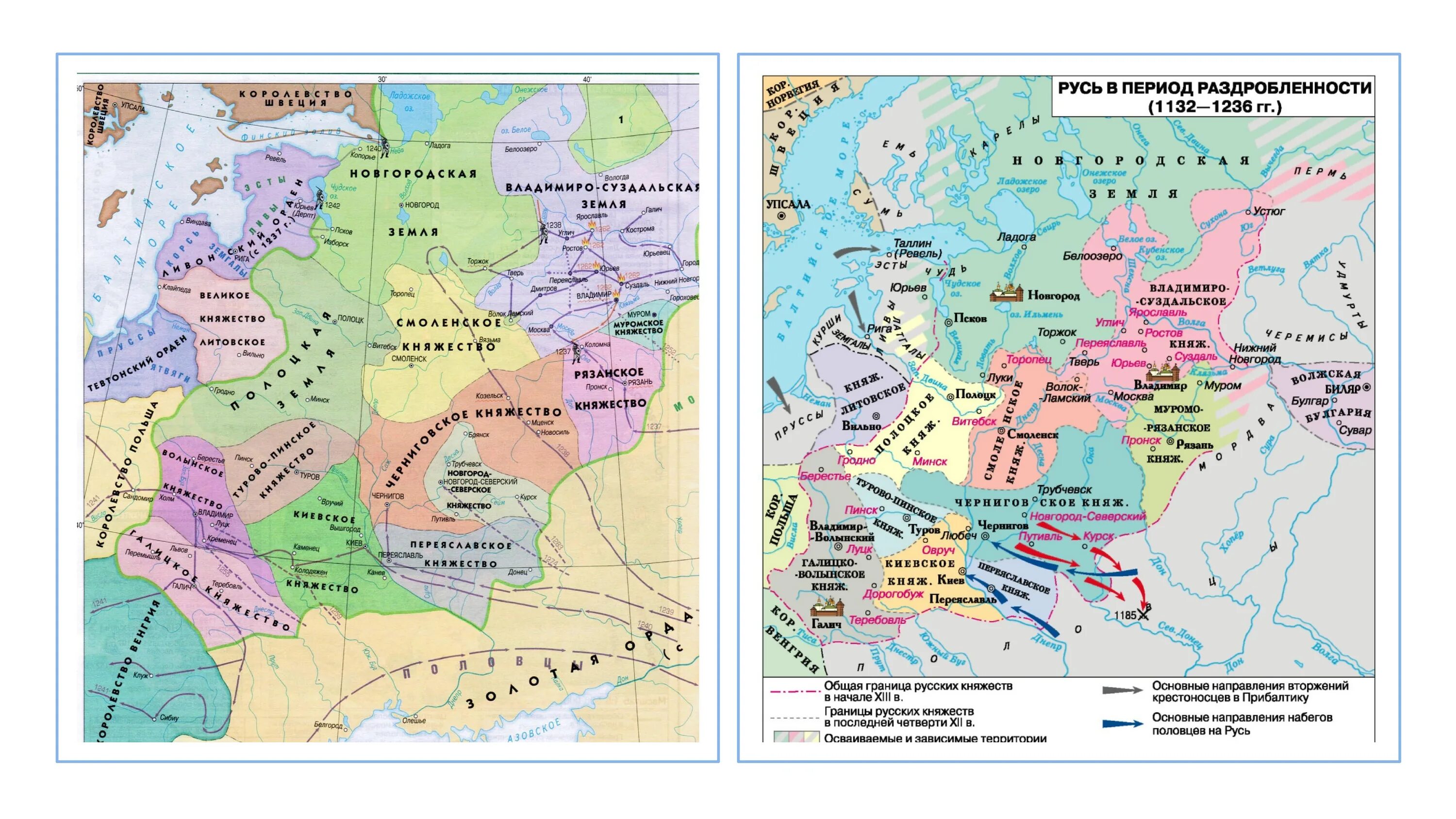Карта Руси в период феодальной раздробленности. Русь в период политической раздробленности карта. Карта древней Руси феодальная раздробленность. Карта политической раздробленности Руси 12 век. Русь в 13 веке годы