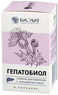 Экстракт расторопши и овса