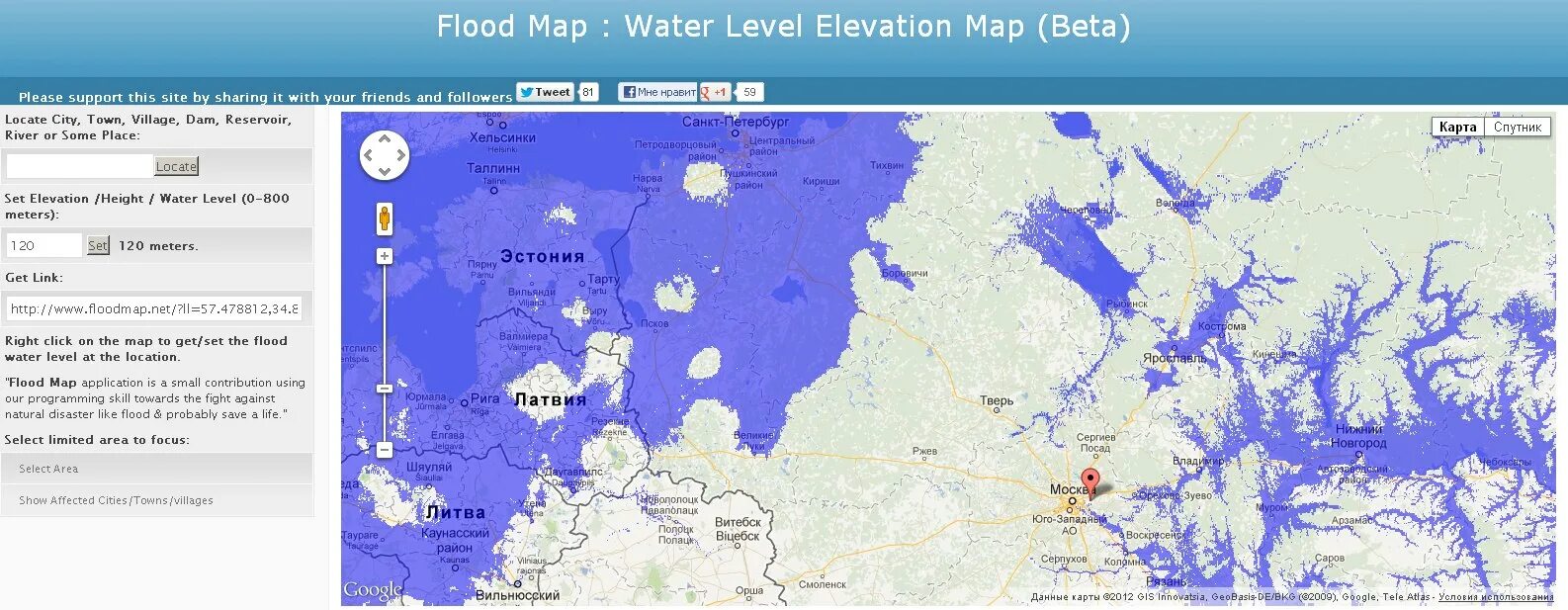 Карта затопления. FLOODMAP карта затопления. Карта мирового наводнения. Карта затопления территорий при подъеме уровня мирового океана. Интерактивная карта затопления