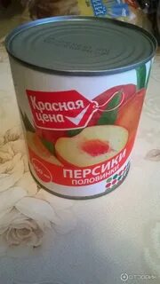Персик пятерочке