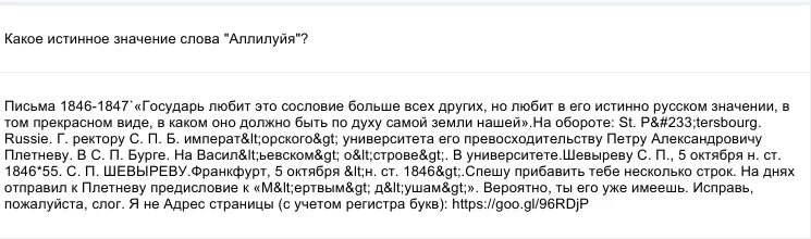 Как продать душу дьяволу и получить желаемое