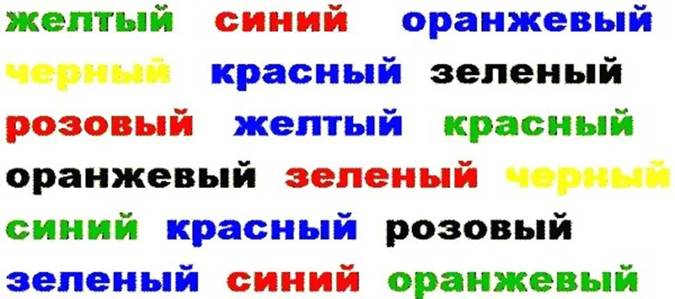 Называй быстрее