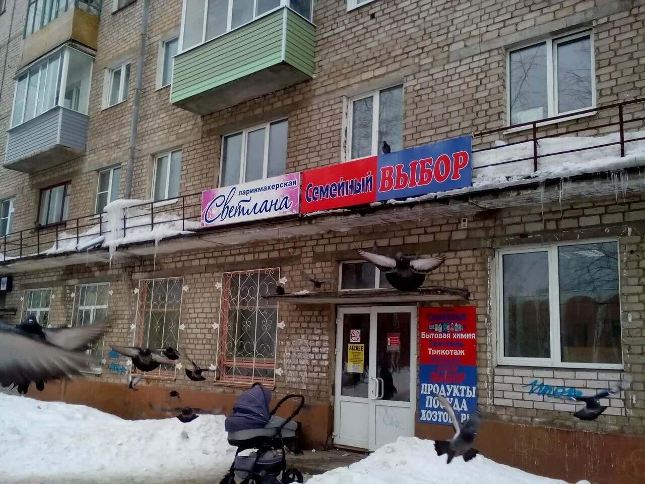 цбк коряжма. кирова 15 коряжма. приём металлолома в коряжме. радуга коряжма. коряжма городская баня сауна.