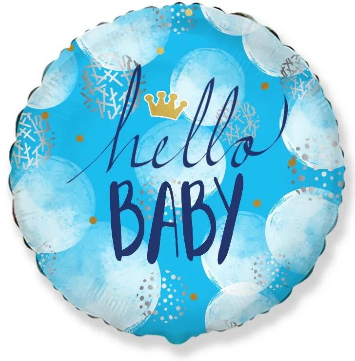 Хелло 18. Шар круг hello baby. шар фольга хеллоу бэби. hello baby шары. шар круг корона.
