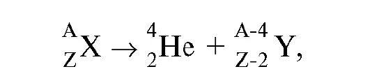 Уравнение реакции альфа распада. Альфа распад формула. Схема Альфа распада. Уравнение Альфа распада. Схема Альфа распада формула.
