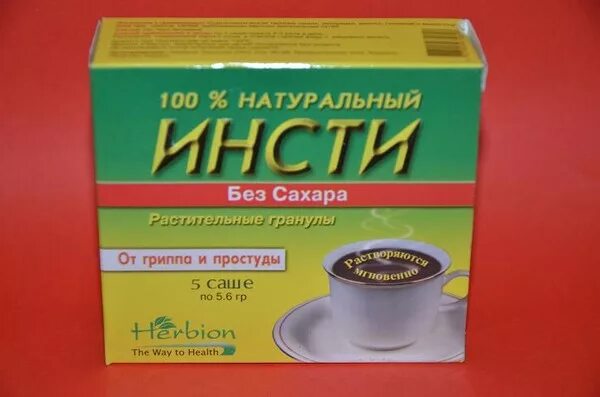Инсти чай для беременных. Инсти порошок для беременных. порошок от гриппа инсти. инсти чай порошок.