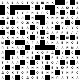 Серебро 6 букв сканворд