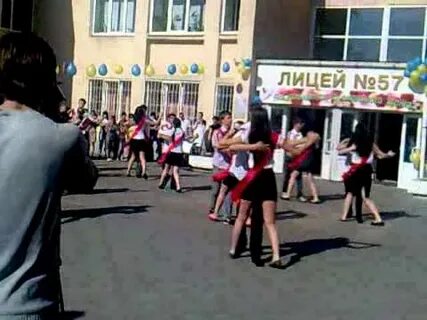 Сайт лицей 57 ростов
