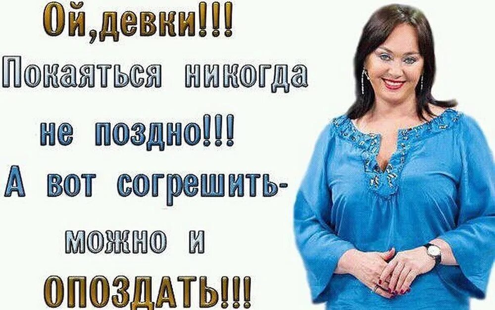 Ой девки