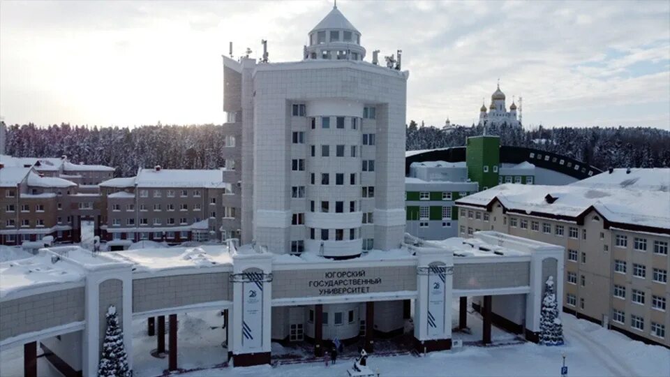 Югорский университет Ханты-Мансийск. Югорск Ханты Мансийск университет. Югорский государственный университет Нижневартовск. Ханты мансийск государственный университет